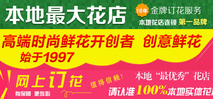短信轰在线网页版入口